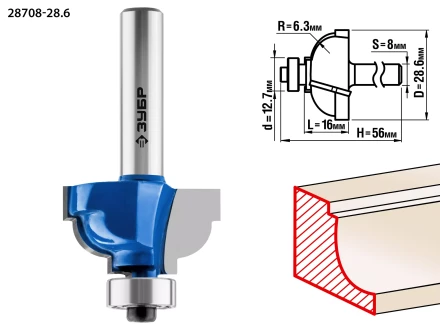 Фрезы кромочные калевочные №7 с подшипником 127мм серия ПРОФЕССИОНАЛ купить в Кургане
