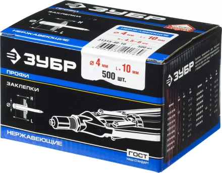 Заклепки нержавеющие коробка серия ПРОФЕССИОНАЛ купить в Кургане