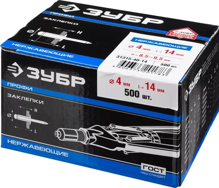 Заклепки нержавеющие коробка серия ПРОФЕССИОНАЛ купить в Кургане
