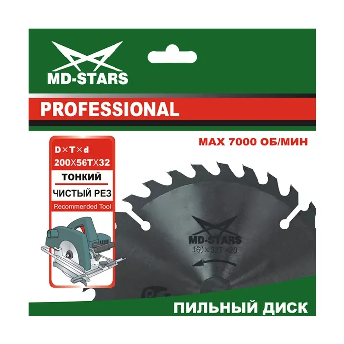 Пильный диск MD-STARS (профессионал) тонкие PPT1604816 купить в Кургане