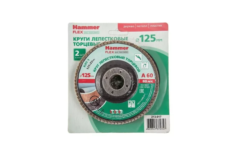 Круг Лепестковый Торцевой (КЛТ) HAMMER Ф125х22 P60 купить в Кургане
