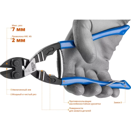 ЗУБР Эксперт 200 мм,Cr-V, компактный болторез (23312-20) купить в Кургане