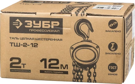 Таль цепная &quot;ТШ-2-12&quot; шестеренная, ЗУБР Профессионал 43083-2, 2т / 12м 43083-2_z01 купить в Кургане