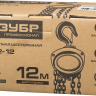 Таль цепная "ТШ-2-12" шестеренная, ЗУБР Профессионал 43083-2, 2т / 12м 43083-2_z01 купить в Кургане