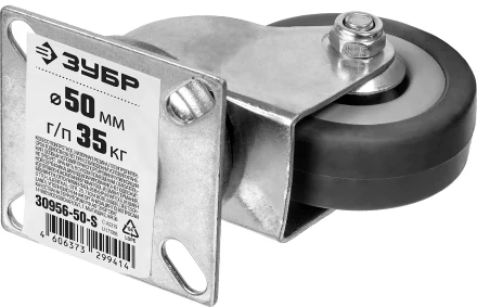 ЗУБР d 50 мм, г/п 35 кг, резина/полипропилен, поворотное колесо (30956-50-S) купить в Кургане