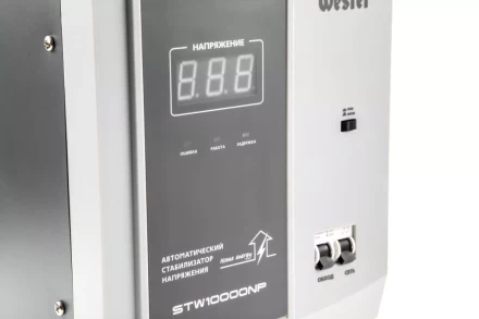 Стабилизатор напряжения WESTER STW10000NP купить в Кургане