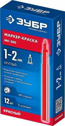 ЗУБР МК-200 красный, 1 мм маркер-краска (06326-3) купить в Кургане