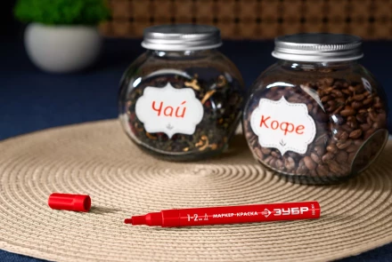 ЗУБР МК-200 красный, 1 мм маркер-краска (06326-3) купить в Кургане