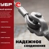 ЗУБР 10 мм, 20 шт, S-образный крюк (4-304565-10) купить в Кургане
