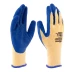 Перчатки трикотажные, полиэфирные, латексное рельефное покрытие, размер 9// Сибртех 677525 купить в Кургане