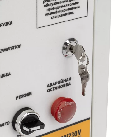 Блок автоматического запуска Denzel PS-120TS 946715 купить в Кургане