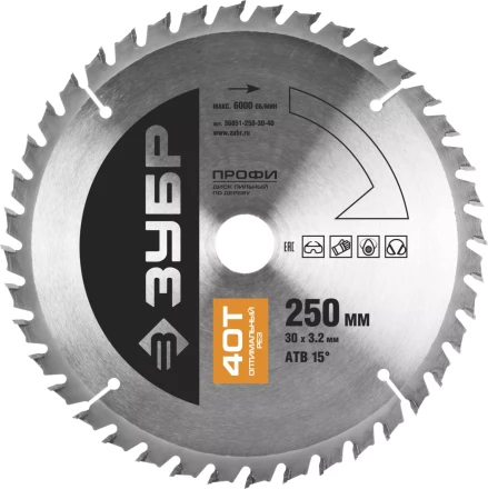 Диск пильный ЗУБР &quot;ПРОФИ&quot; &quot;Оптимальный рез&quot; по дереву, 40Т, 250х30мм 36851-250-30-40 купить в Кургане