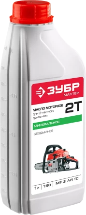 Масло техническое серия МАСТЕР ЗМД-2Т-М купить в Кургане