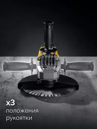 STEHER d 230 мм, 2200 Вт, УШМ (AGS-230-2200 S) купить в Кургане