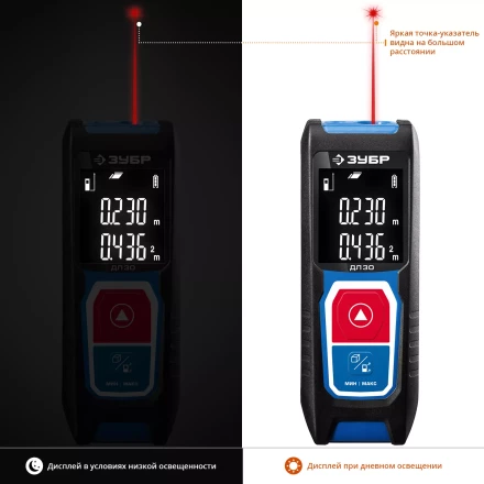 Дальномер лазерный ДЛ-30 30м серия ПРОФЕССИОНАЛ купить в Кургане