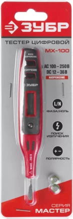 Тестеры напряжения цифровые серия МАСТЕР купить в Кургане