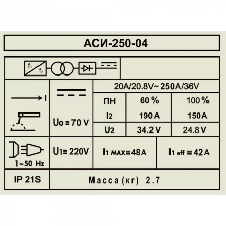 Аппарат сварочный инверторный Диолд АСИ 250-04 купить в Кургане