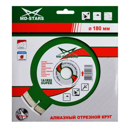 Диск алмазный по бетону 1A1RSS Super MD-STARS 300*2,8*10*22T*25,4 mm купить в Кургане