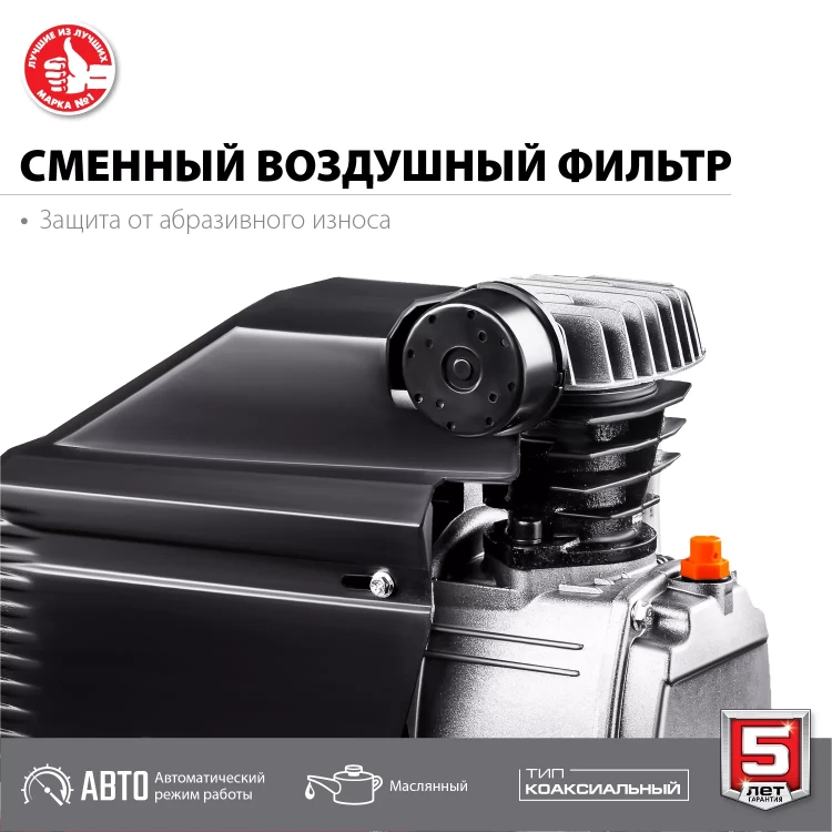 Компрессор воздушный КПМ-260-50 серия МАСТЕР купить в Кургане