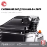 Компрессор воздушный КПМ-260-50 серия МАСТЕР купить в Кургане
