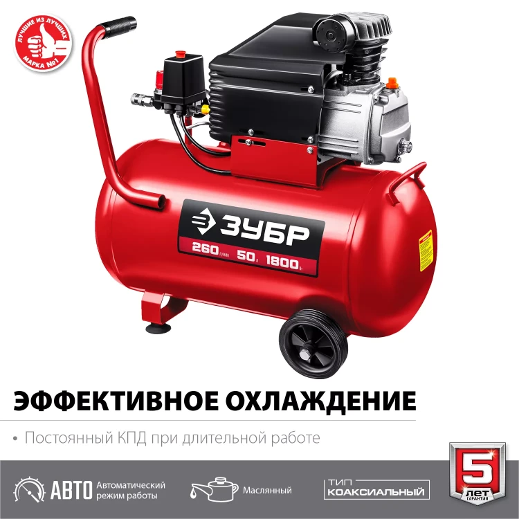 Компрессор воздушный КПМ-260-50 серия МАСТЕР купить в Кургане