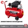Компрессор воздушный КПМ-260-50 серия МАСТЕР купить в Кургане