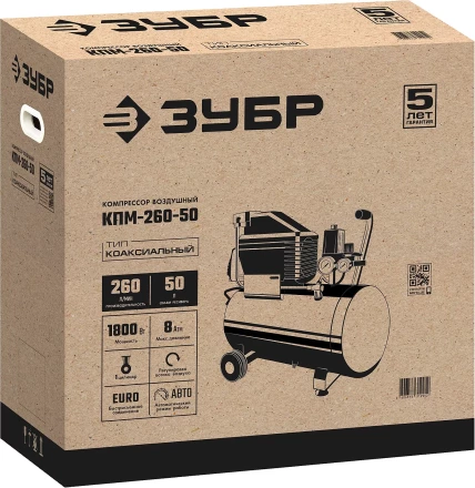 Компрессор воздушный КПМ-260-50 серия МАСТЕР купить в Кургане