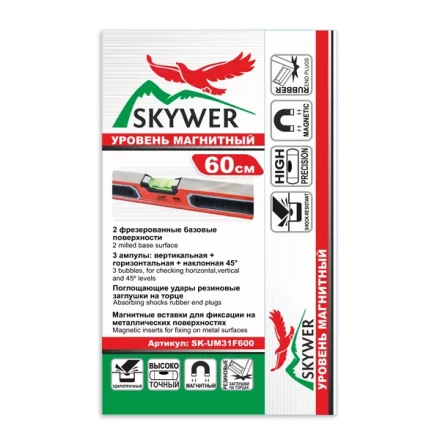 Уровень строительный пузырьковый магнитный (SK-UM31F) 1200мм купить в Кургане