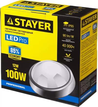 Светильник STAYER "PROFI" PROLight светодиодный, влагозащищенный IP65, пластиковый корпус, PC, влагозащищенный, круг, металлик, 4000К, 12(100Вт) 57362-100-S купить в Кургане