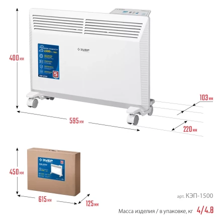 ЗУБР ПРО серия 1.5 кВт, электрический конвектор, Профессионал (КЭП-1500) купить в Кургане