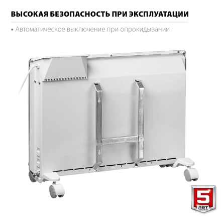 ЗУБР ПРО серия 1.5 кВт, электрический конвектор, Профессионал (КЭП-1500) купить в Кургане