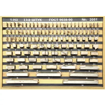 Набор КМД №3 класс 1 купить в Кургане