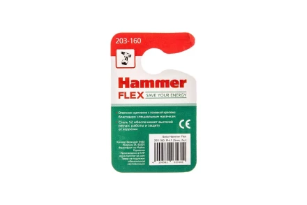 Бита HAMMER PH1 25мм (2шт) купить в Кургане
