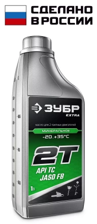 ЗУБР 2Т-М, 1 л, минеральное масло для 2-тактных двигателей, EXTRA (70600-1) купить в Кургане