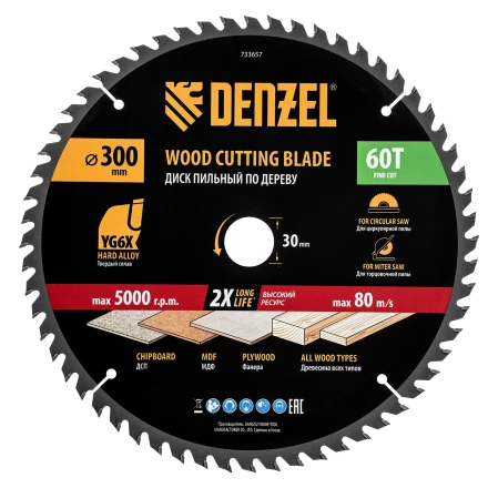 Пильный диск по дереву ф300 х 30 мм, 60 зубьев// Denzel 733657 купить в Кургане
