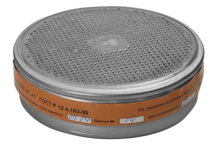 Фильтрующий элемент для &quot;РПГ-67&quot;, марка &quot;А1&quot; от паров бензина, ацетона, хлора, набор из 2шт 11141_z01 купить в Кургане