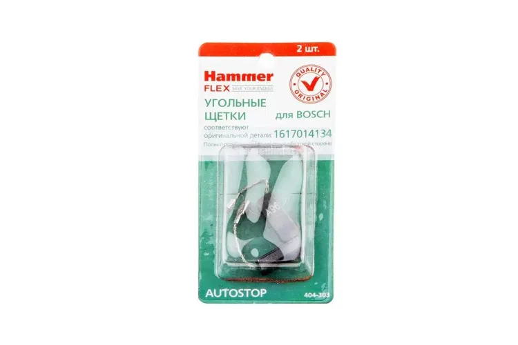 Щетки угольные HAMMER Щетки угольные (2 шт.) для BOSCH (1617014134) A.S. купить в Кургане