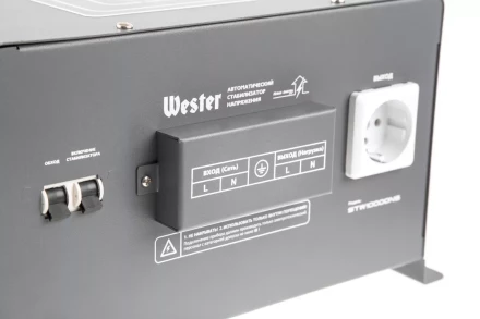 Стабилизатор напряжения WESTER STW10000NS купить в Кургане