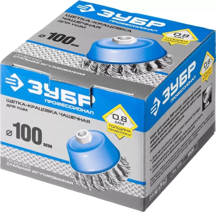 ЗУБР &quot;ПРОФЕССИОНАЛ&quot;. Щетка чашечная для УШМ, плетеные пучки стальной проволоки 0,8мм, 100ммхМ14 35277-100_z02 купить в Кургане