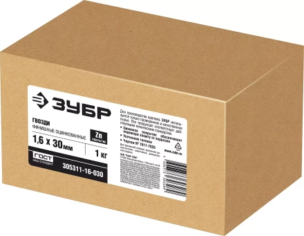 ЗУБР 30 x 1.6 мм, цинк, 1 кг, финишные гвозди (305311-16-030) купить в Кургане