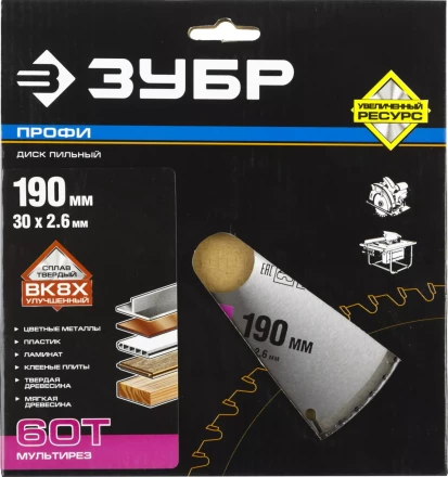 Диск пильный ЗУБР &quot;ПРОФИ&quot; &quot;Точный-МУЛЬТИ рез&quot; по алюминию, ламинату, пластику, ДСП, 60Т, 190х30мм 36853-190-30-60 купить в Кургане