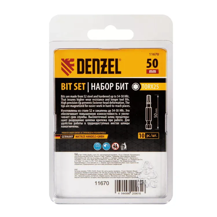 Бита TX 25х50, сталь S2, шестигранный профиль, 10 шт. Е 6,3 Denzel 11670 купить в Кургане