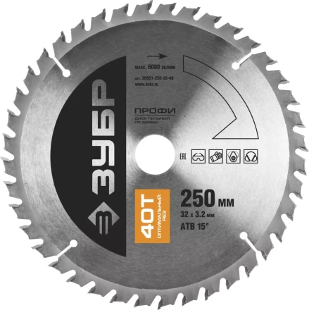 Диск пильный ЗУБР &quot;ПРОФИ&quot; &quot;Оптимальный рез&quot; по дереву, 40Т, 250х32мм 36851-250-32-40 купить в Кургане