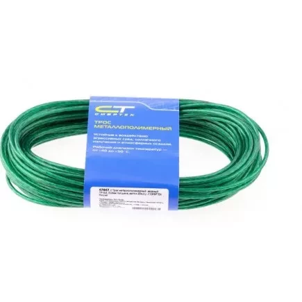 Трос металлополимерный зеленый ПР-3.0 3,0 мм толщина моток 20 м СИБРТЕХ 47647 купить в Кургане