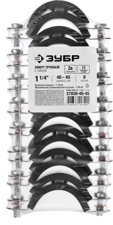 Хомут трубный с гайкой, оцинкованный, 1 1/4&quot;, 8шт, ЗУБР Мастер 37850-40-45 37850-40-45 купить в Кургане