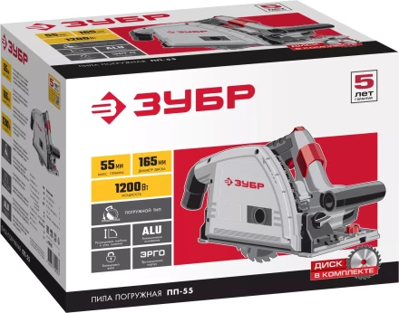 Пила циркулярная погружная ПП-55 серия МАСТЕР купить в Кургане