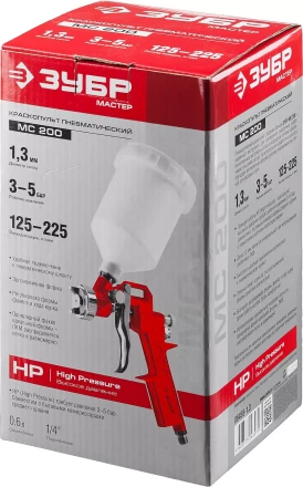 Краскопульты пневматические МС 200 серия ЭКСПЕРТ купить в Кургане