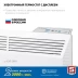ЗУБР ПРО серия 2 кВт, электрический конвектор, Профессионал (КЭП-2000) купить в Кургане