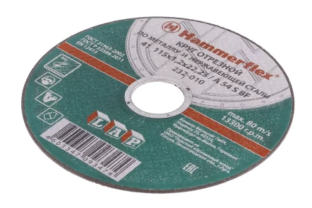 Круг отрезной HAMMER 115х1.2х22 упак. 25 шт. купить в Кургане