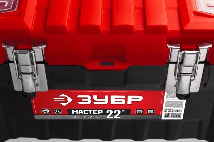 Ящик пластмассовый ЗУБР &quot;МАСТЕР&quot; для инструмента, 22&quot; 38180-22_z01 купить в Кургане